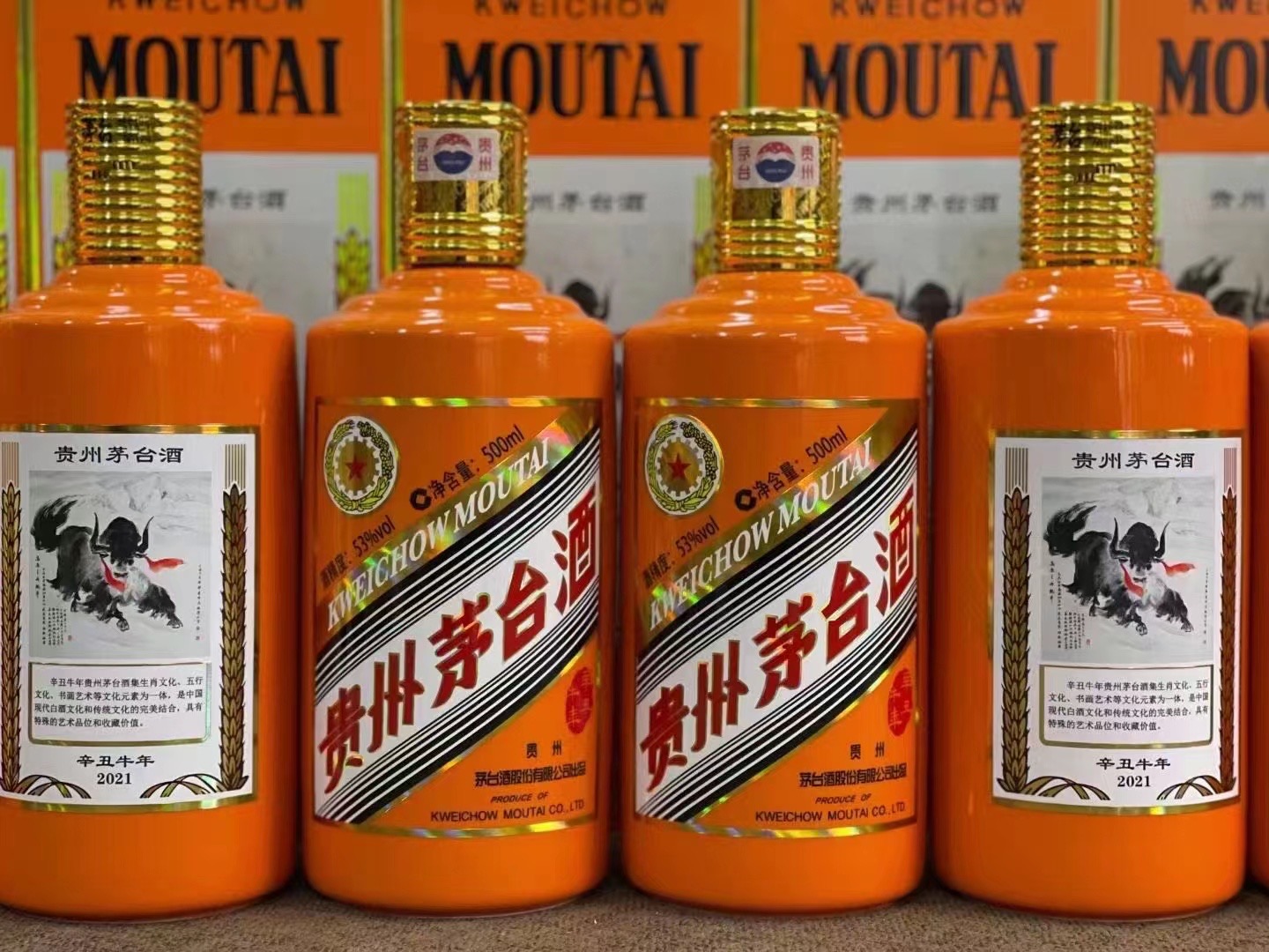 新干德州齐河回收50年陈年茅台酒价格哪里回收(附近上门回收茅台酒）?
